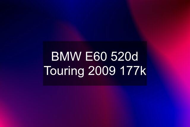 BMW E60 520d Touring 2009 177k