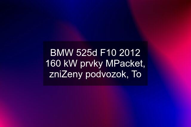 BMW 525d F10 2012 160 kW prvky MPacket, zniZeny podvozok, To