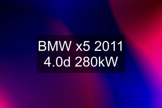 BMW x5 2011 4.0d 280kW