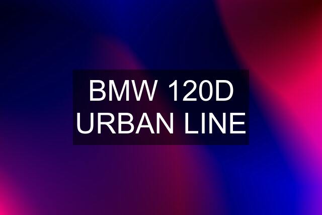 BMW 120D URBAN LINE