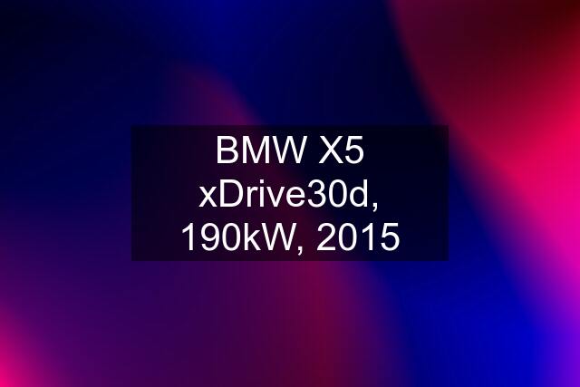 BMW X5 xDrive30d, 190kW, 2015