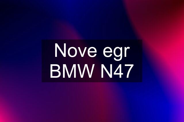 Nove egr BMW N47