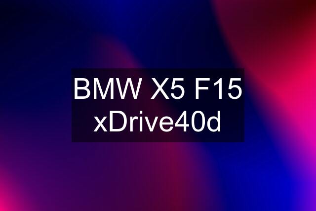 BMW X5 F15 xDrive40d