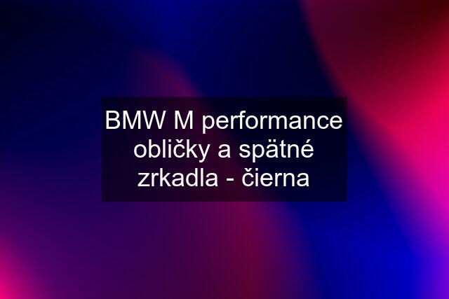 BMW M performance obličky a spätné zrkadla - čierna