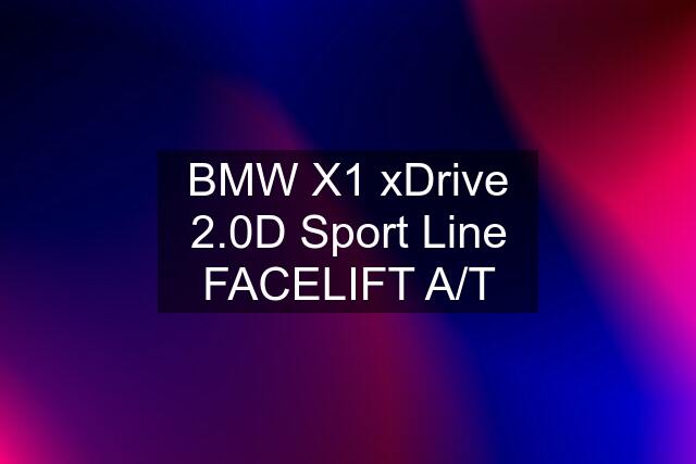 BMW X1 xDrive 2.0D Sport Line FACELIFT A/T