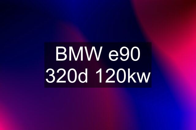 BMW e90 320d 120kw