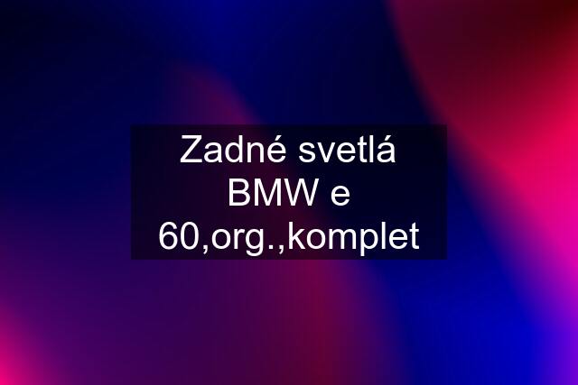 Zadné svetlá BMW e 60,org.,komplet