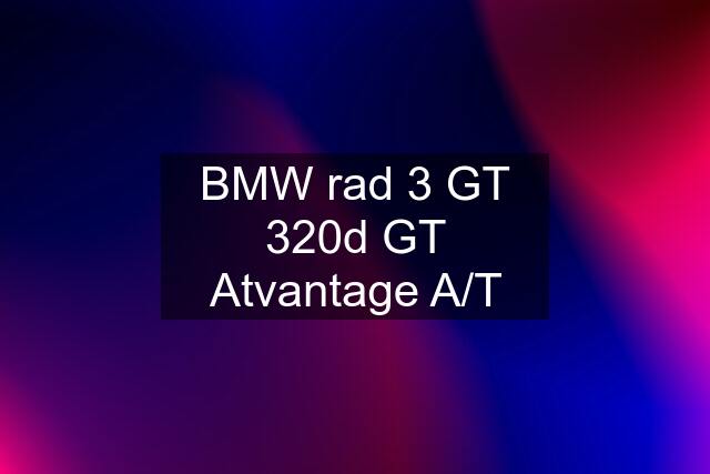 BMW rad 3 GT 320d GT Atvantage A/T