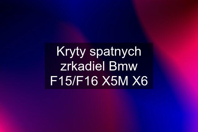 Kryty spatnych zrkadiel Bmw F15/F16 X5M X6