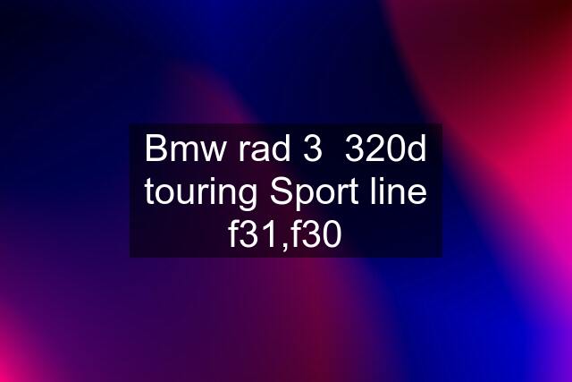 Bmw rad 3  320d touring Sport line f31,f30