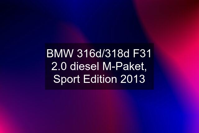 BMW 316d/318d F31 2.0 diesel M-Paket, Sport Edition 2013