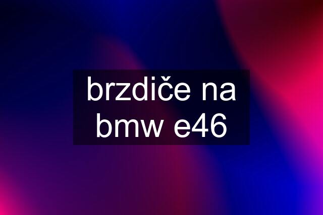 brzdiče na bmw e46