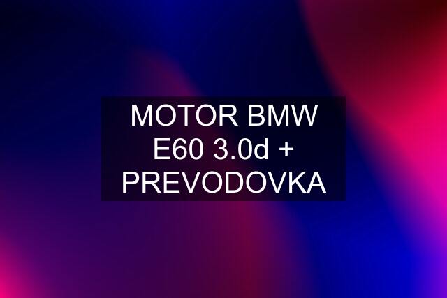 MOTOR BMW E60 3.0d + PREVODOVKA