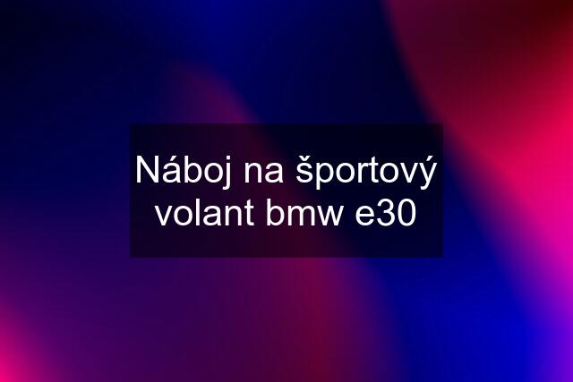 Náboj na športový volant bmw e30