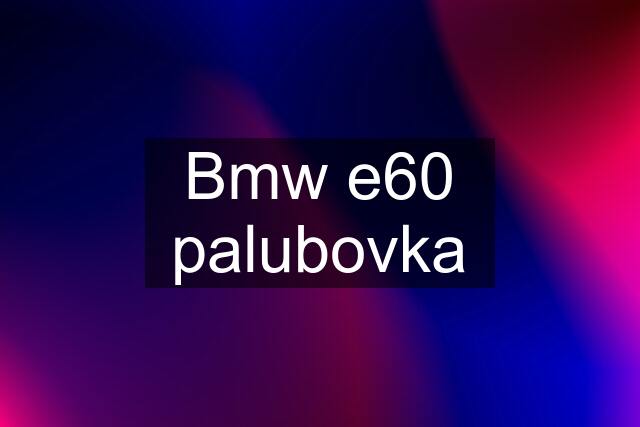 Bmw e60 palubovka