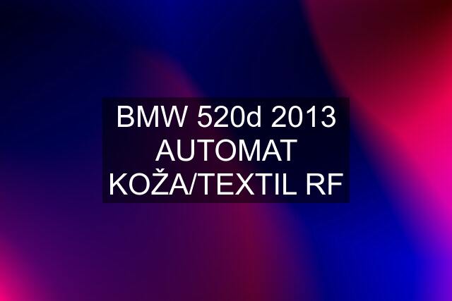 BMW 520d 2013 AUTOMAT KOŽA/TEXTIL RF