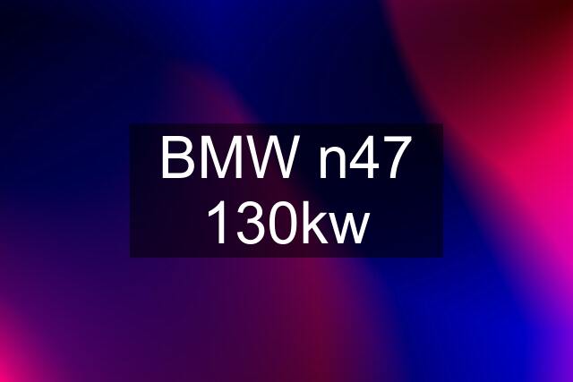 BMW n47 130kw