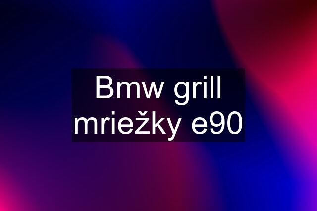 Bmw grill mriežky e90