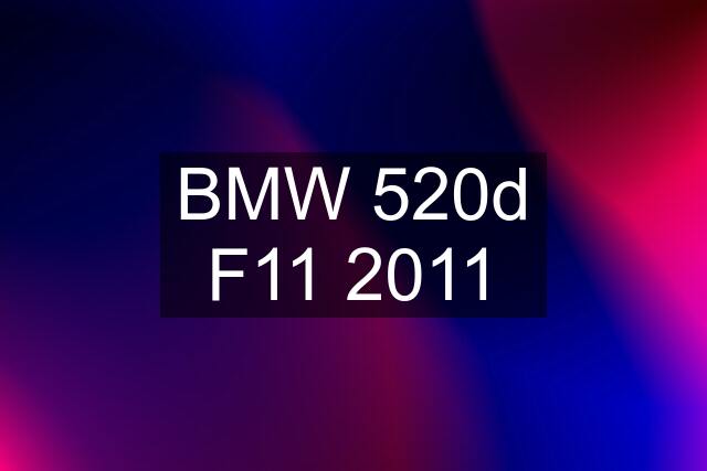 BMW 520d F11 2011