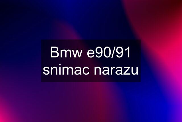 Bmw e90/91 snimac narazu