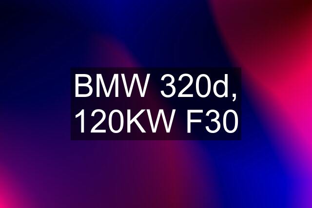 BMW 320d, 120KW F30