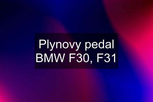 Plynovy pedal BMW F30, F31