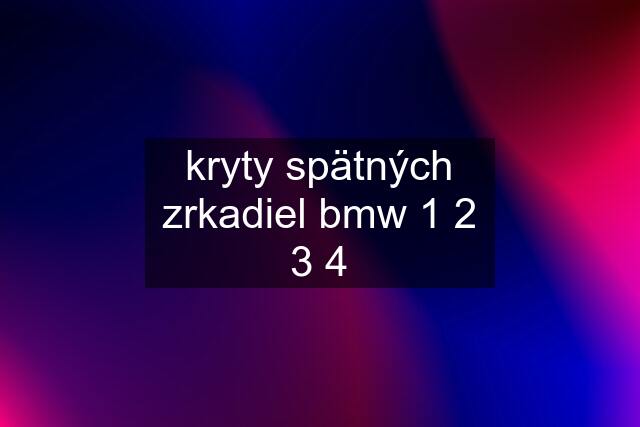 kryty spätných zrkadiel bmw 1 2 3 4