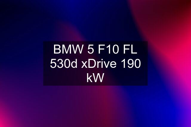 BMW 5 F10 FL 530d xDrive 190 kW