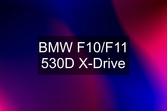 BMW F10/F11 530D X-Drive