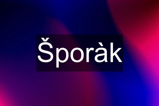 Šporàk