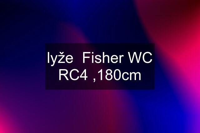 lyže  Fisher WC RC4 ,180cm