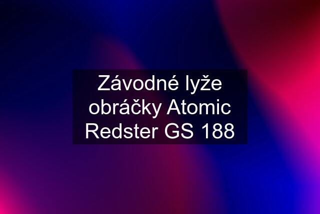 Závodné lyže obráčky Atomic Redster GS 188