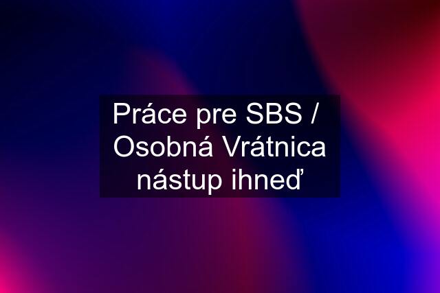 Práce pre SBS /  Osobná Vrátnica nástup ihneď