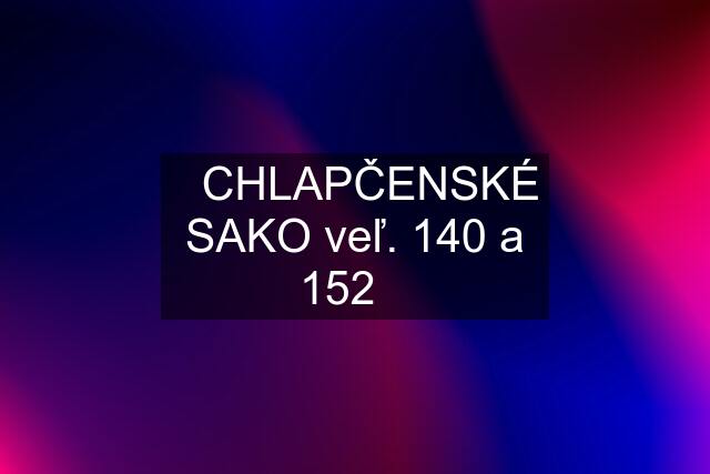 ☆CHLAPČENSKÉ SAKO veľ. 140 a 152☆