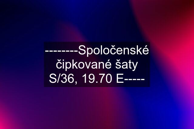 --------Spoločenské čipkované šaty S/36, 19.70 E-----