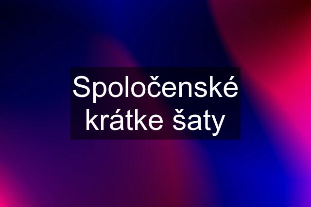 Spoločenské krátke šaty