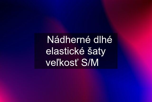 ♡Nádherné dlhé elastické šaty veľkosť S/M♡