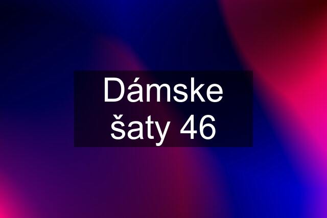 Dámske šaty 46