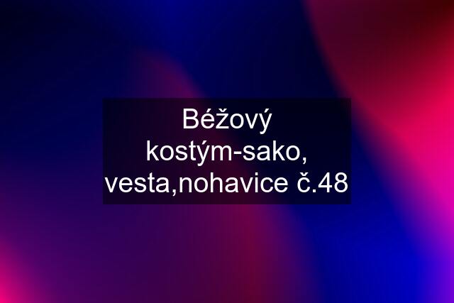 Béžový kostým-sako, vesta,nohavice č.48