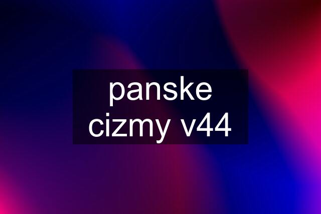 panske cizmy v44