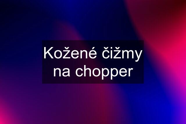 Kožené čižmy na chopper