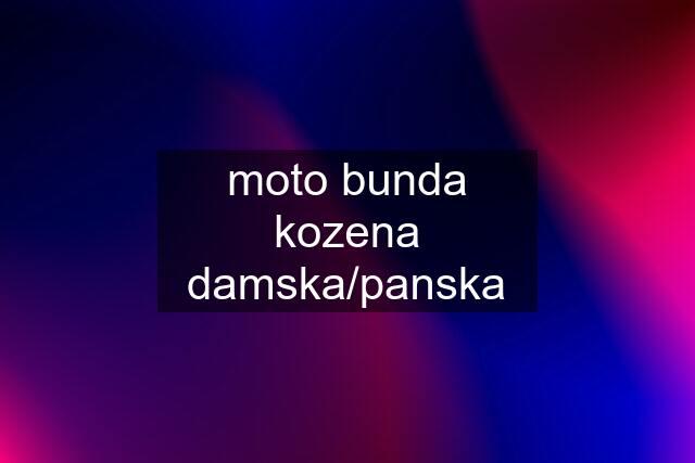 moto bunda kozena damska/panska