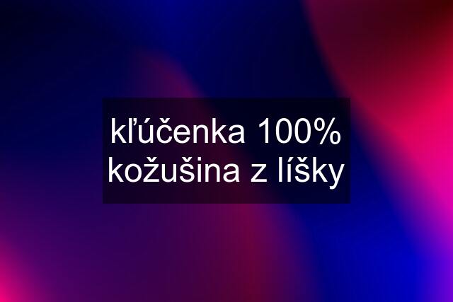 kľúčenka 100% kožušina z líšky