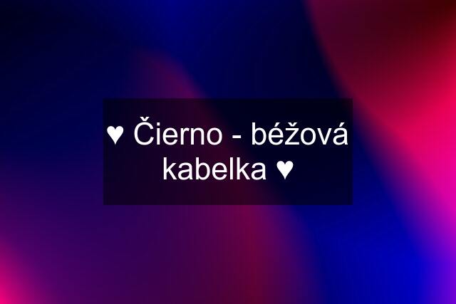 ♥ Čierno - béžová kabelka ♥