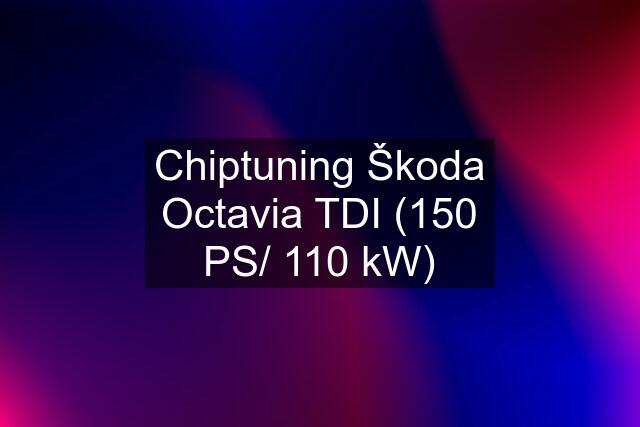 Chiptuning Škoda Octavia TDI (150 PS/ 110 kW)