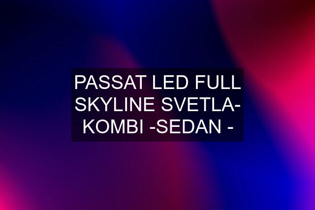 PASSAT LED FULL SKYLINE SVETLA- KOMBI -SEDAN -