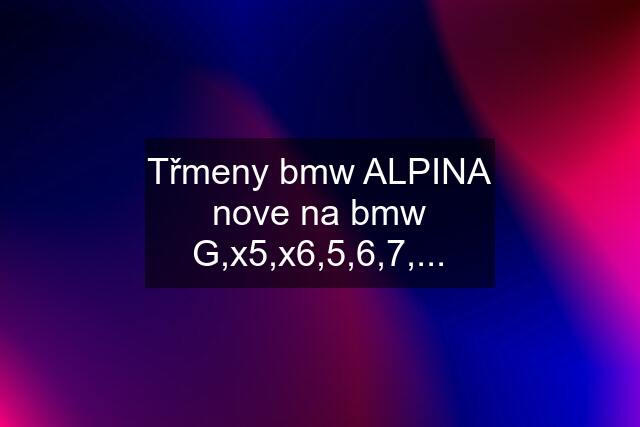 Třmeny bmw ALPINA nove na bmw G,x5,x6,5,6,7,...