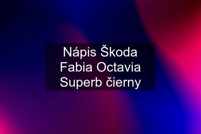 Nápis Škoda Fabia Octavia Superb čierny