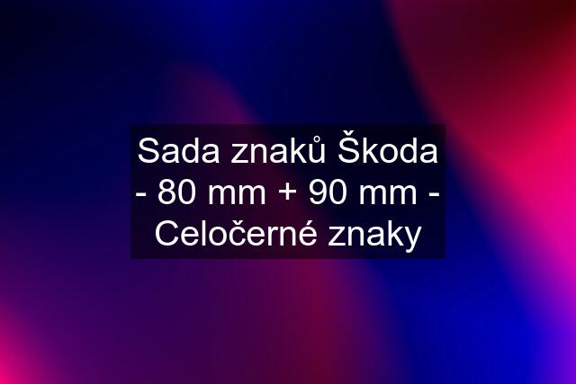 Sada znaků Škoda - 80 mm + 90 mm - Celočerné znaky