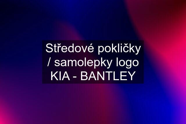 Středové pokličky / samolepky logo KIA - BANTLEY